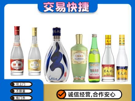 衡水市冀州回收汾酒