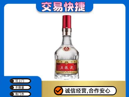 衡水市冀州名酒回收五粮液8代.jpg