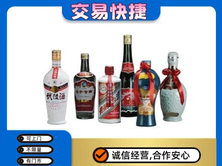 衡水市冀州回收武陵酒